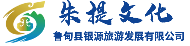 朱提銀