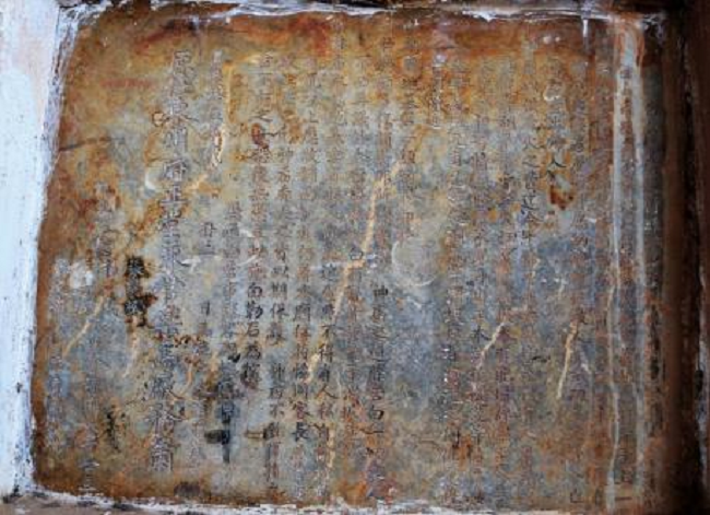 土主財神廟碑記碑記.png